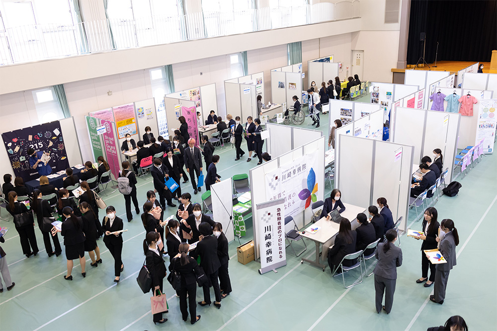 就職支援ガイダンス