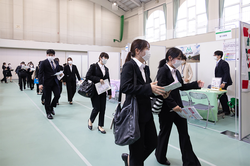 就職支援ガイダンス