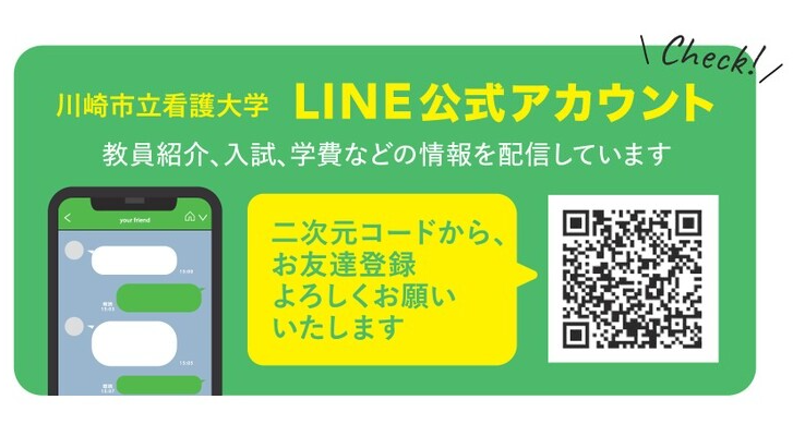 スクリーンショット 2026-05-07 111525.png